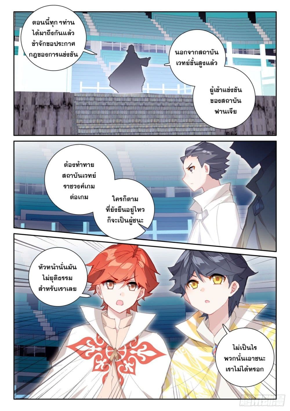 อ่านมังงะใหม่ ก่อนใคร 1668manga.com