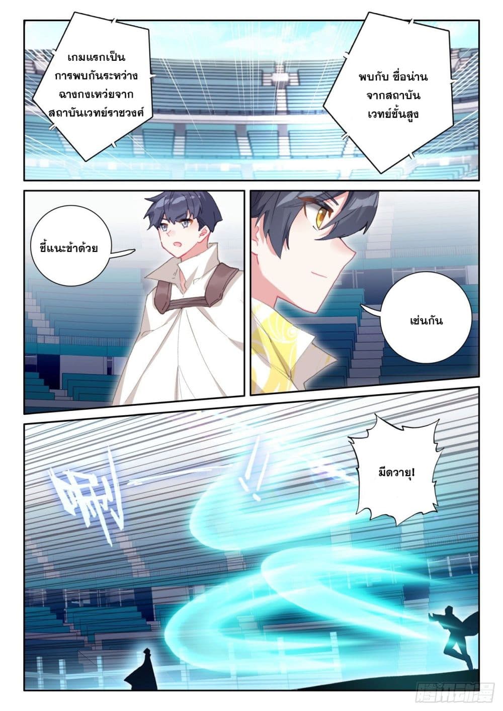 อ่านมังงะใหม่ ก่อนใคร 1668manga.com