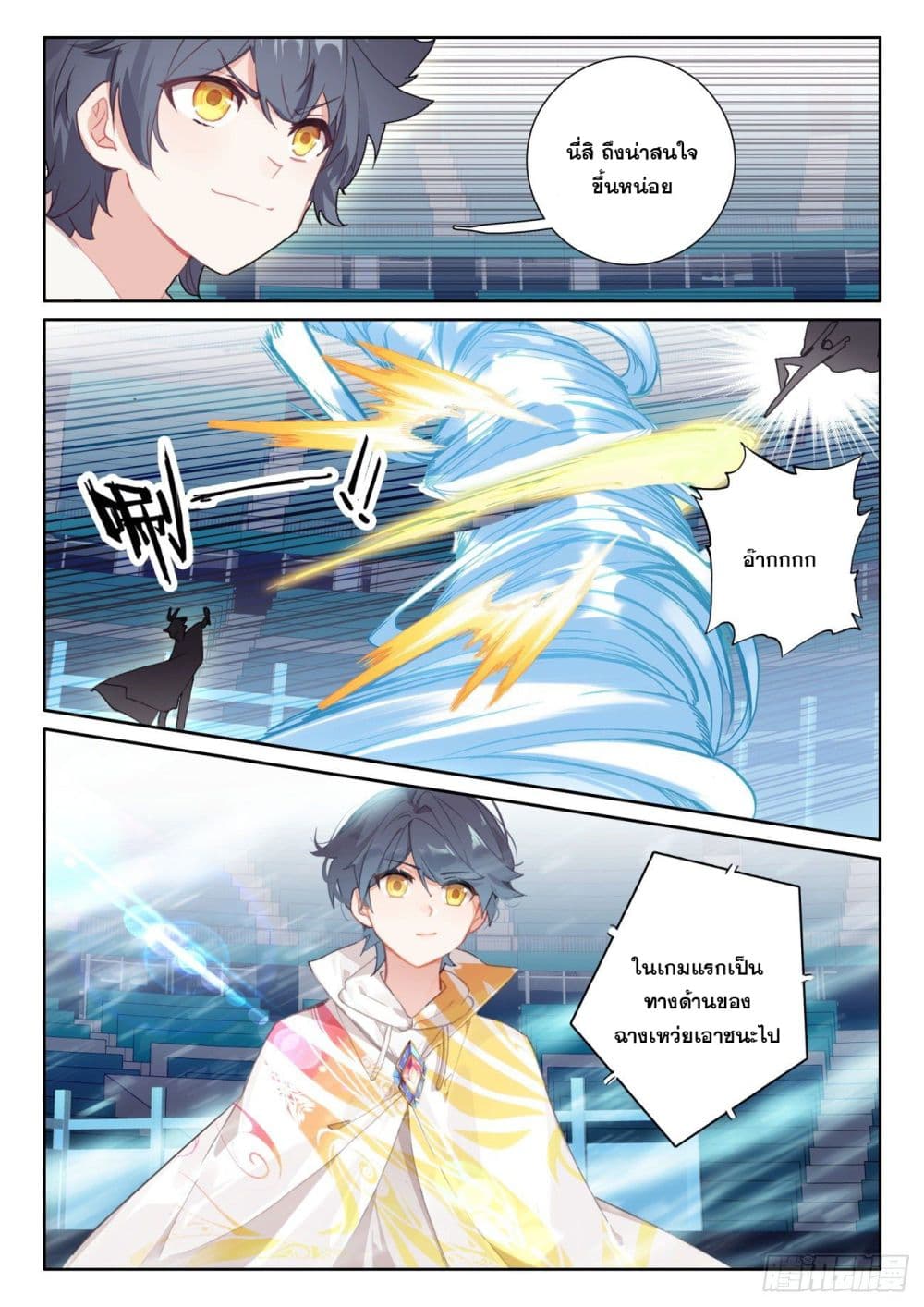 อ่านมังงะใหม่ ก่อนใคร 1668manga.com