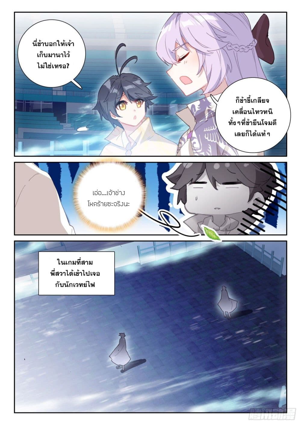 อ่านมังงะใหม่ ก่อนใคร 1668manga.com