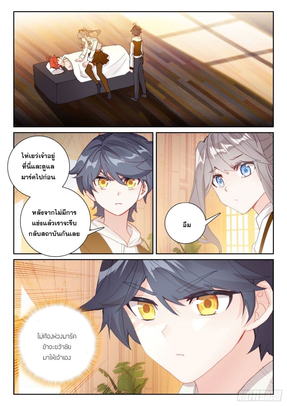 อ่านมังงะใหม่ ก่อนใคร 1668manga.com
