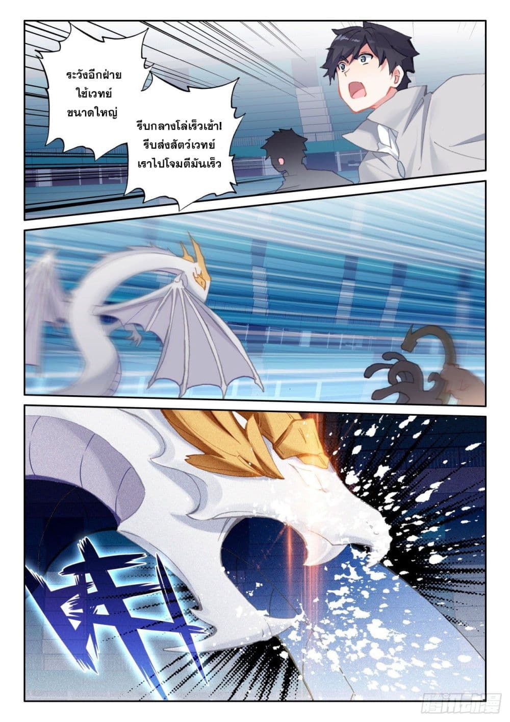 อ่านมังงะใหม่ ก่อนใคร 1668manga.com