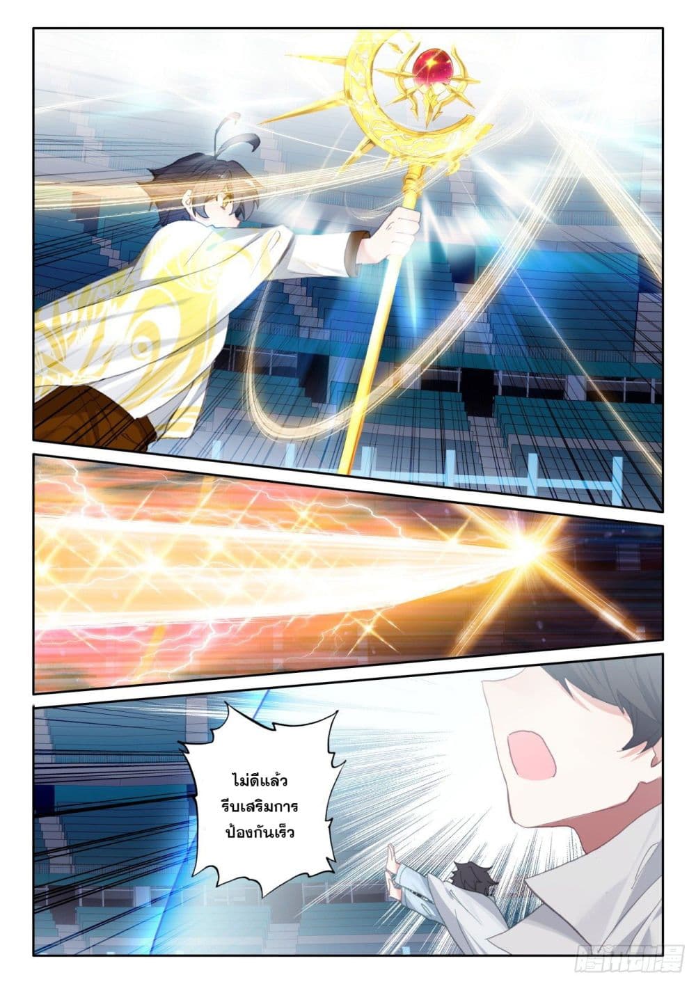 อ่านมังงะใหม่ ก่อนใคร 1668manga.com