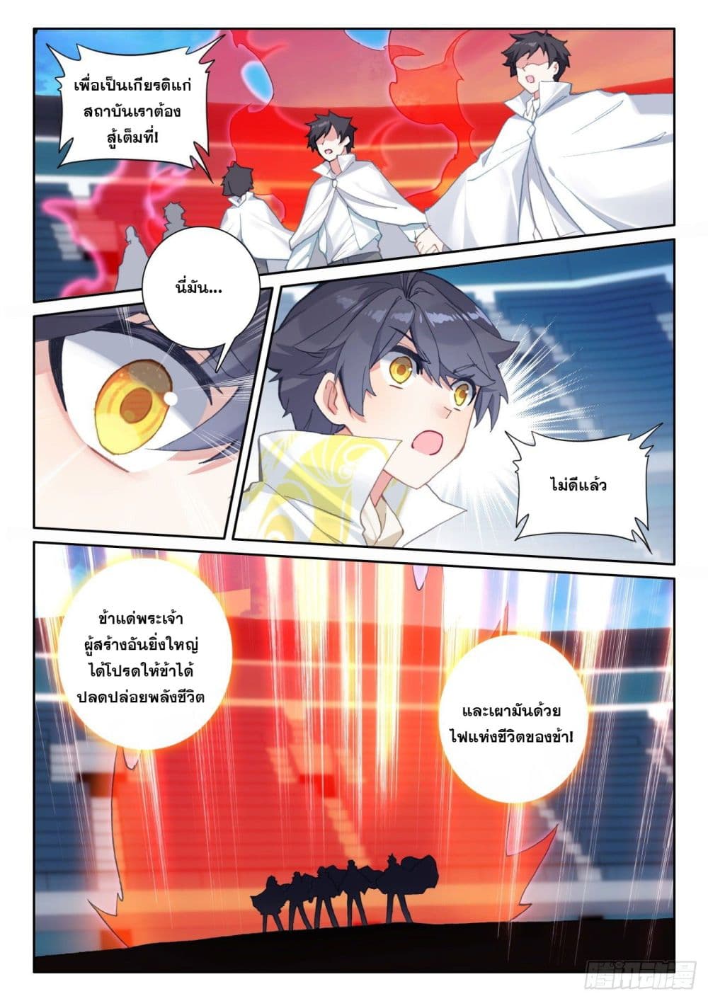 อ่านมังงะใหม่ ก่อนใคร 1668manga.com