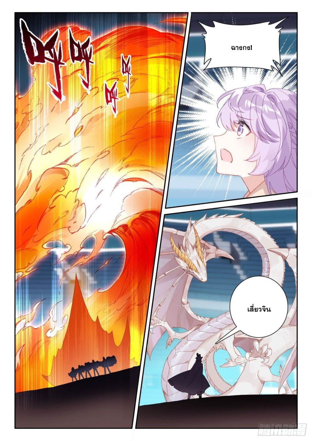 อ่านมังงะใหม่ ก่อนใคร 1668manga.com