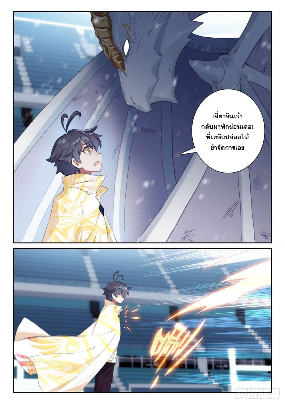 อ่านมังงะใหม่ ก่อนใคร 1668manga.com