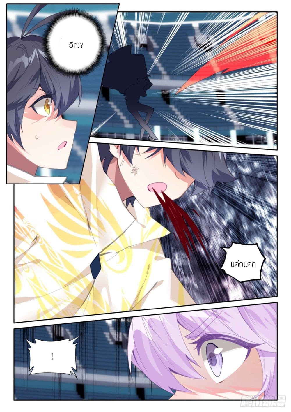 อ่านมังงะใหม่ ก่อนใคร 1668manga.com