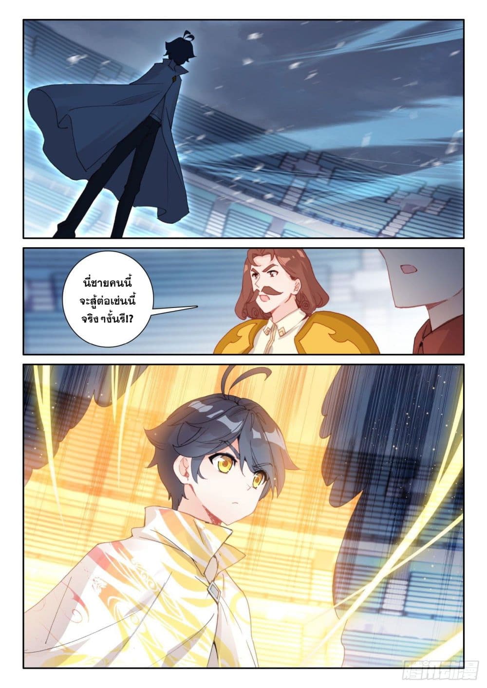 อ่านมังงะใหม่ ก่อนใคร 1668manga.com