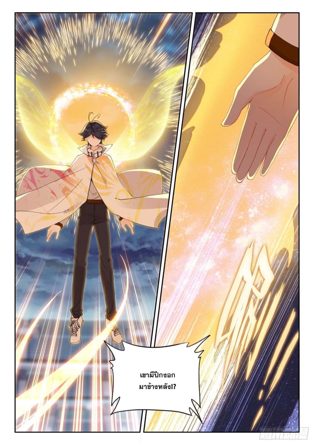 อ่านมังงะใหม่ ก่อนใคร 1668manga.com