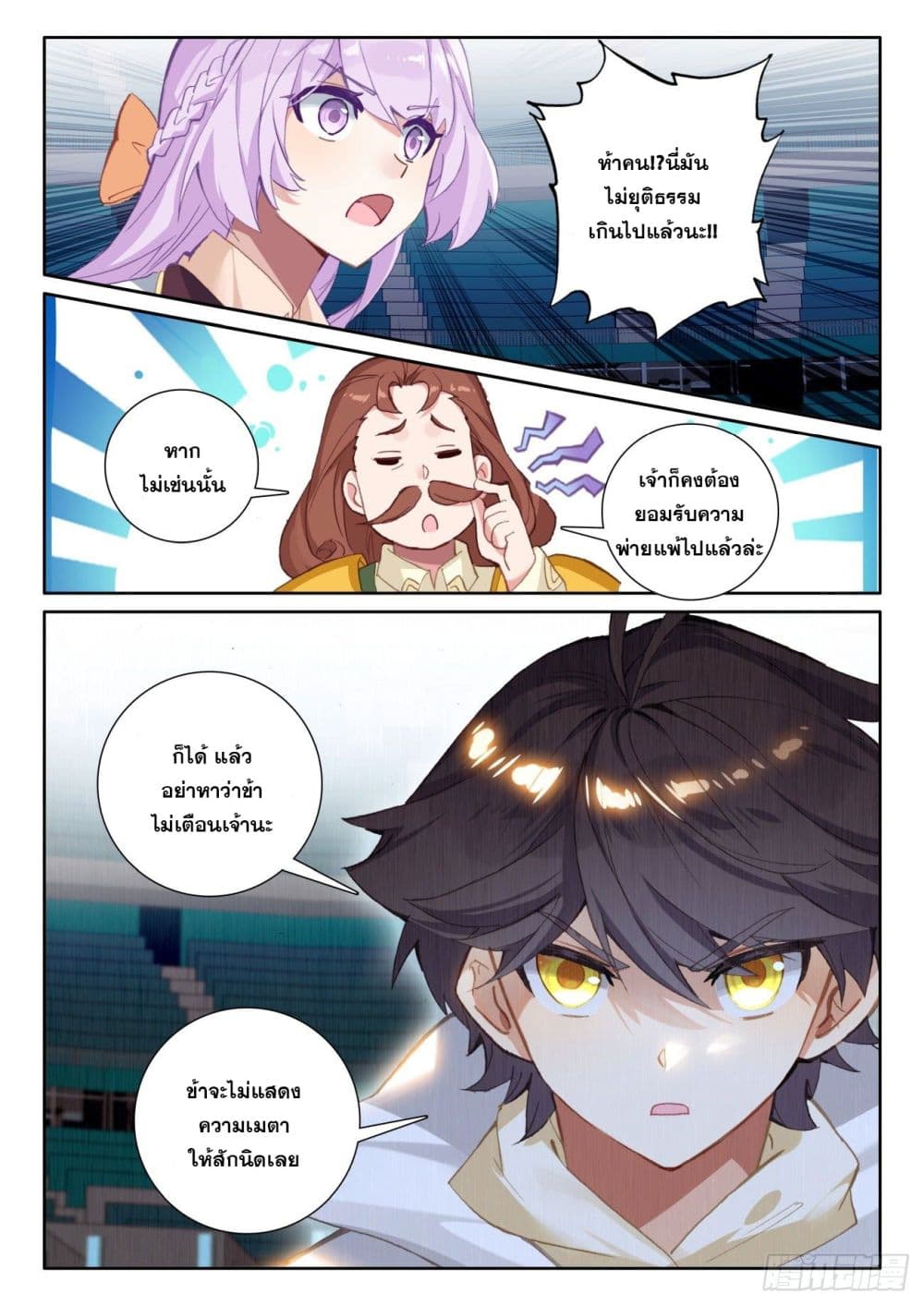 อ่านมังงะใหม่ ก่อนใคร 1668manga.com