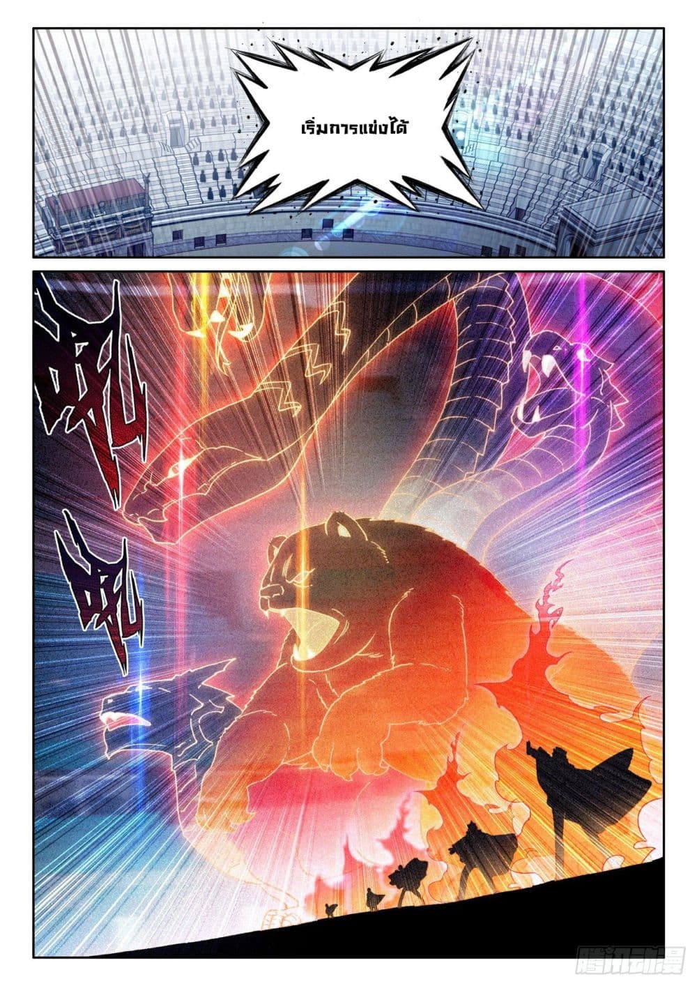 อ่านมังงะใหม่ ก่อนใคร 1668manga.com