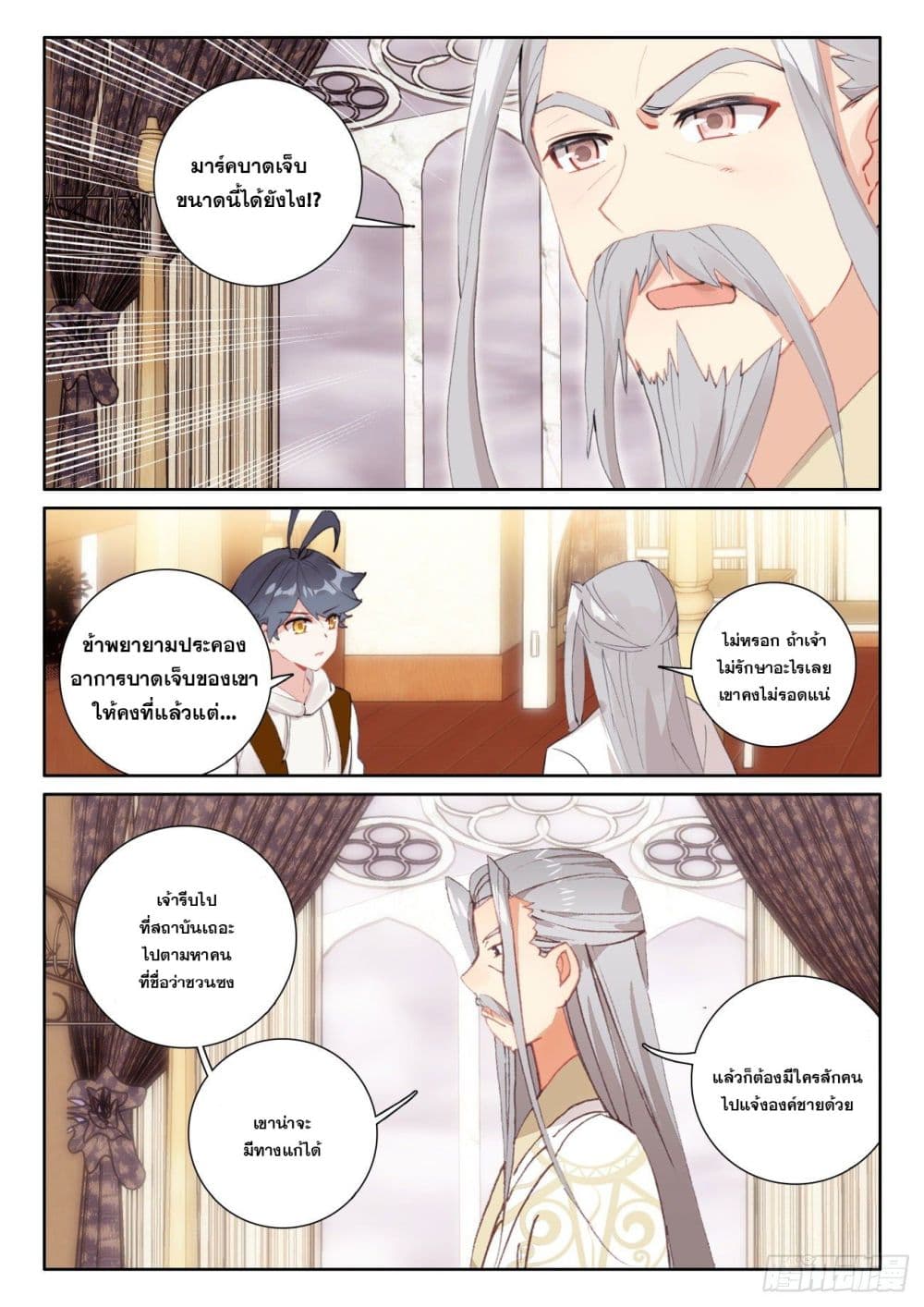 อ่านมังงะใหม่ ก่อนใคร 1668manga.com