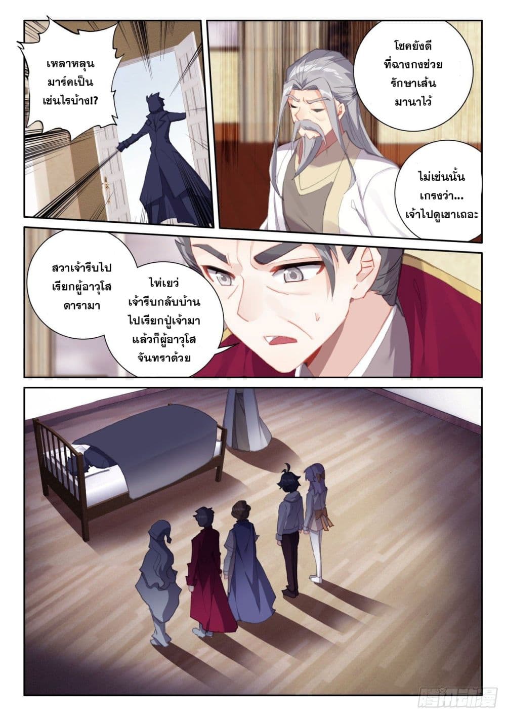 อ่านมังงะใหม่ ก่อนใคร 1668manga.com