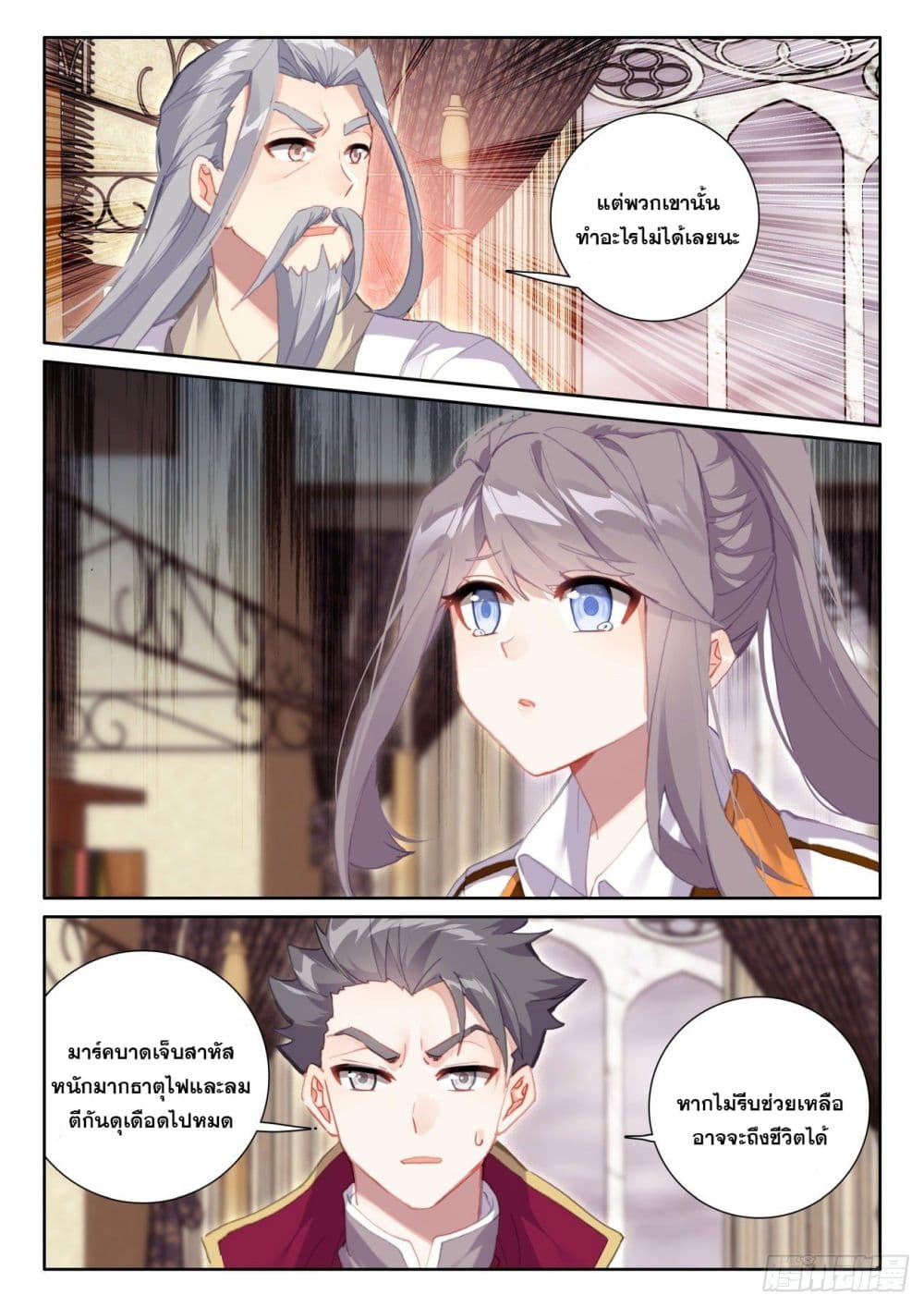 อ่านมังงะใหม่ ก่อนใคร 1668manga.com