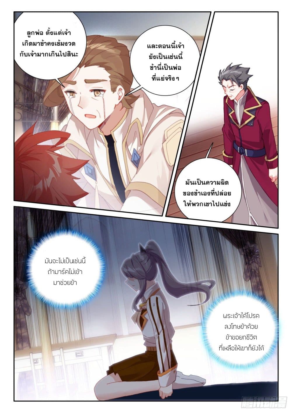อ่านมังงะใหม่ ก่อนใคร 1668manga.com