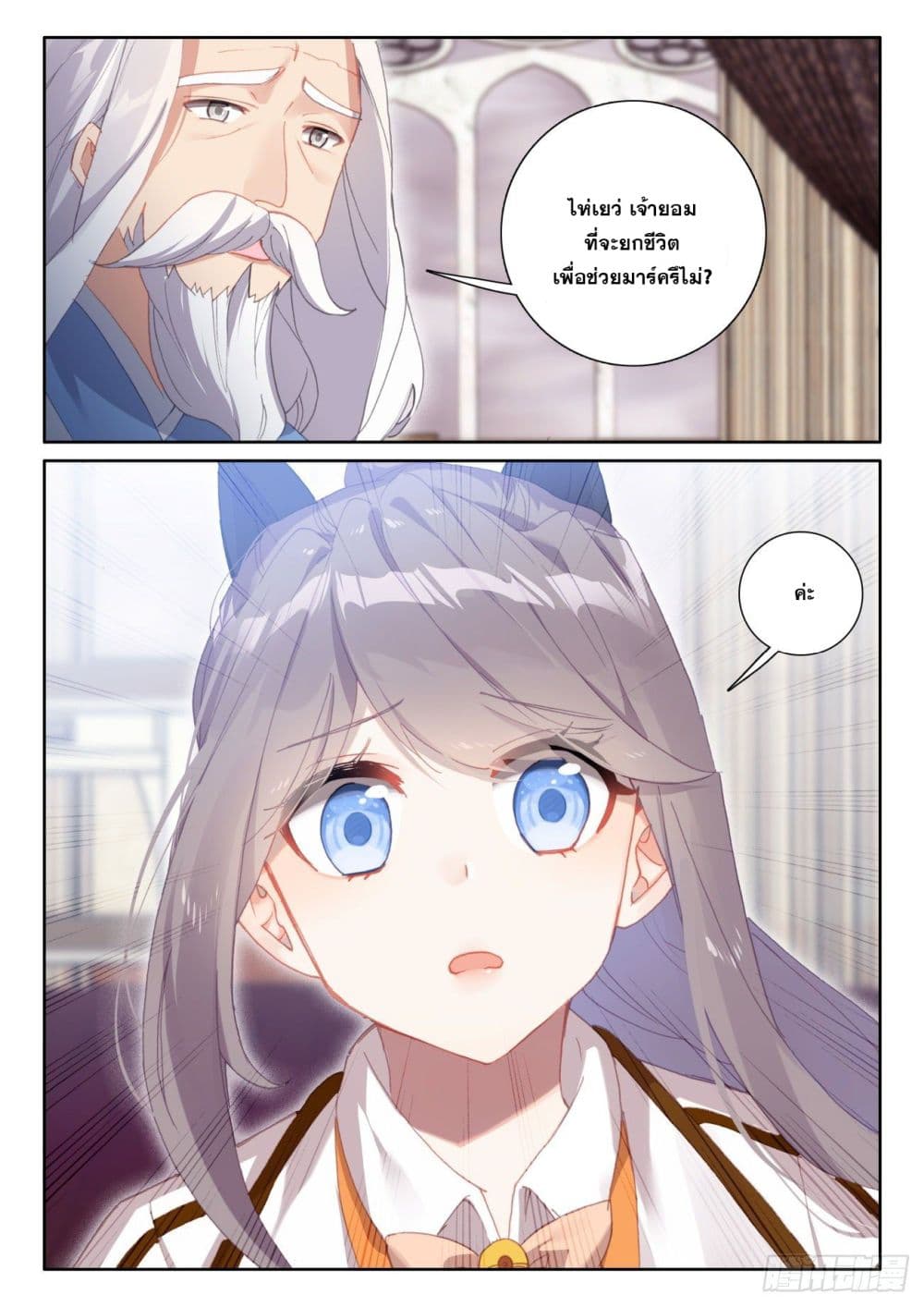 อ่านมังงะใหม่ ก่อนใคร 1668manga.com