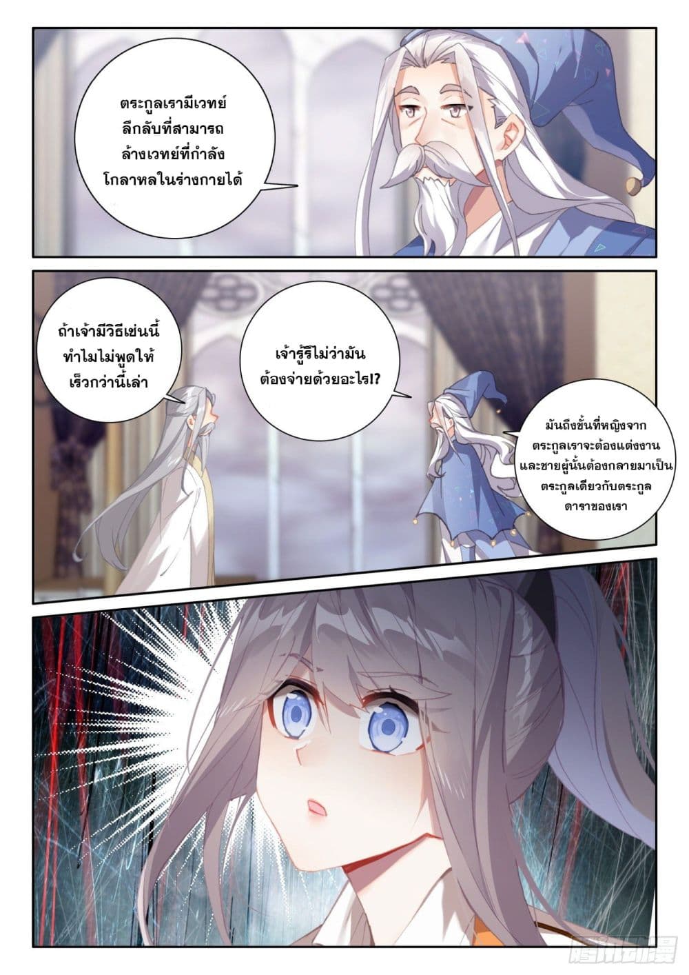 อ่านมังงะใหม่ ก่อนใคร 1668manga.com
