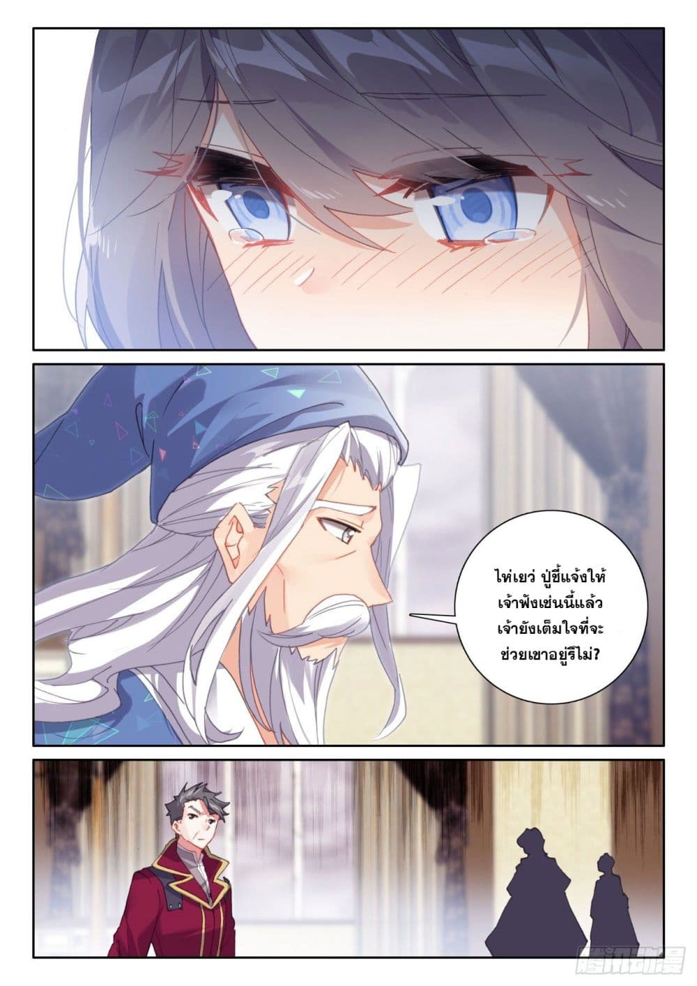 อ่านมังงะใหม่ ก่อนใคร 1668manga.com