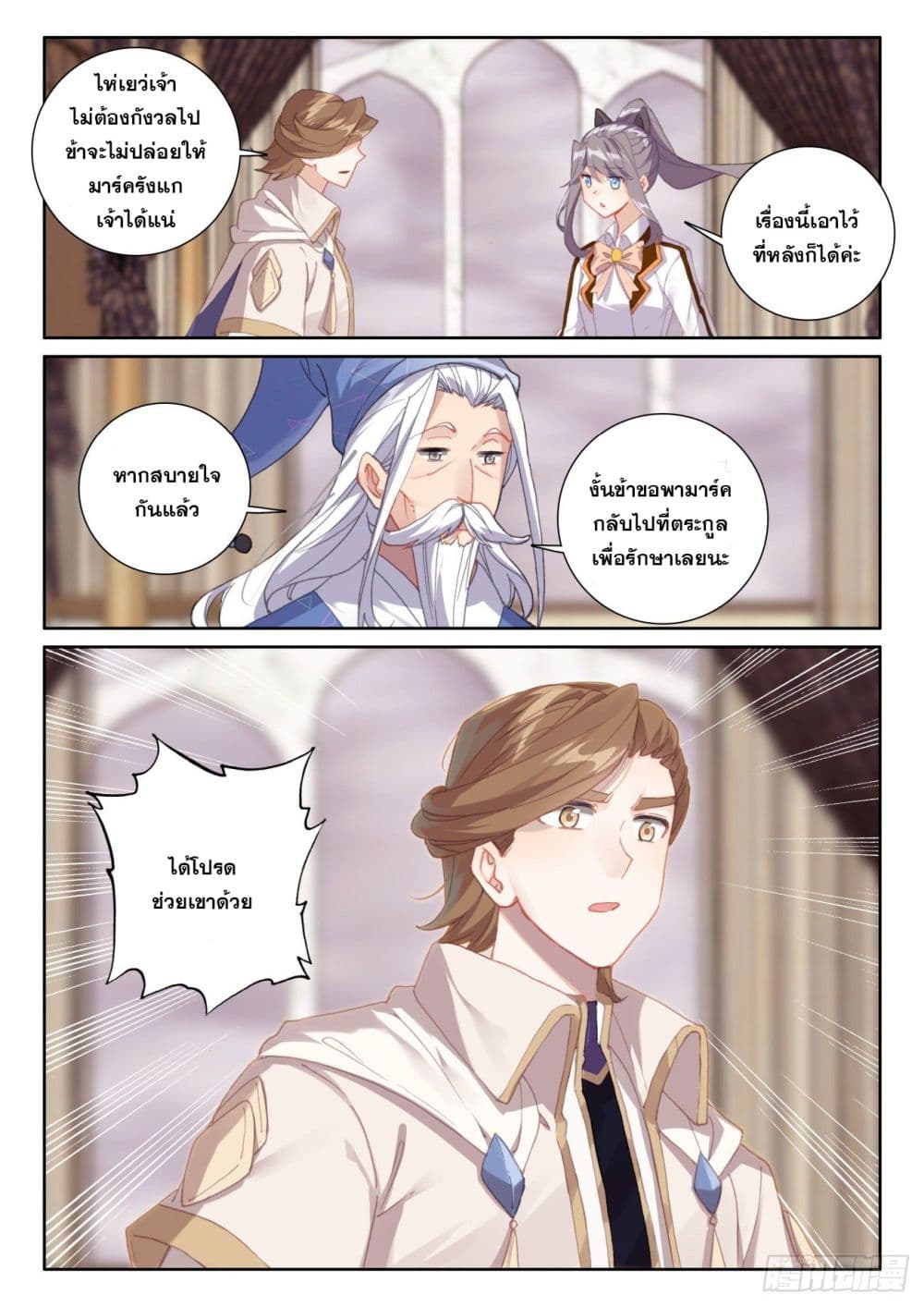 อ่านมังงะใหม่ ก่อนใคร 1668manga.com