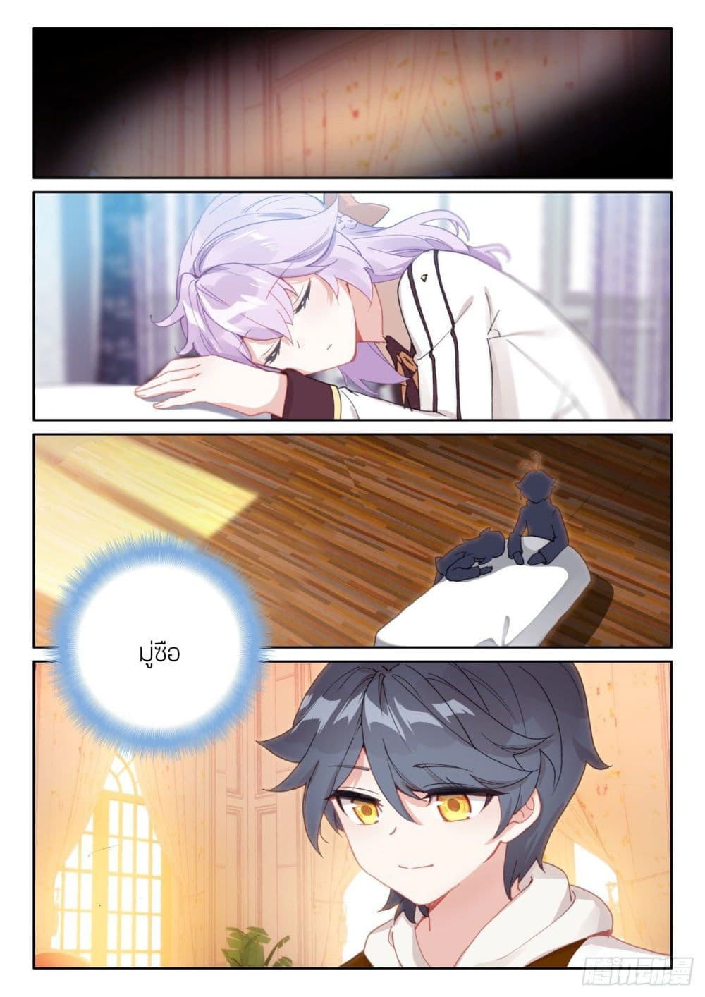 อ่านมังงะใหม่ ก่อนใคร 1668manga.com