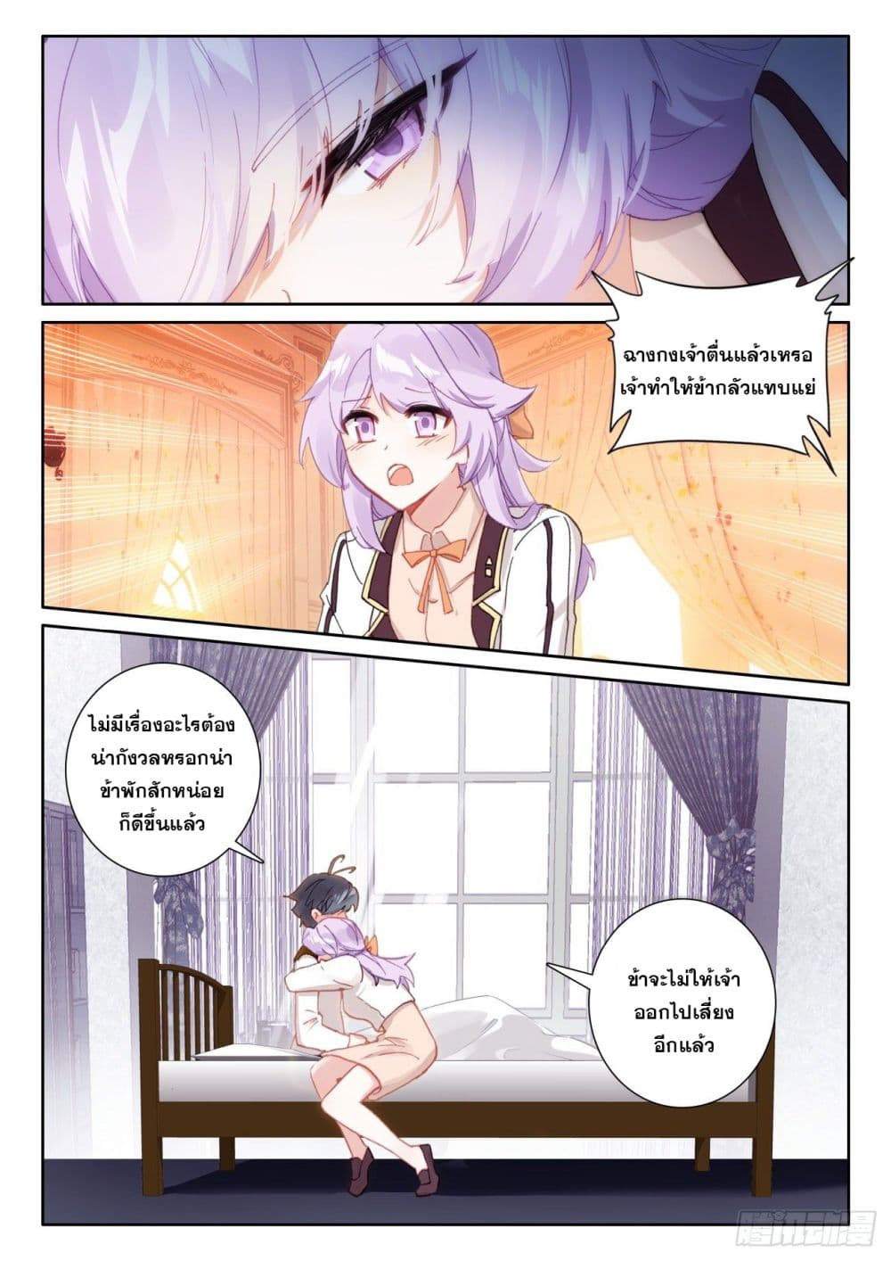 อ่านมังงะใหม่ ก่อนใคร 1668manga.com