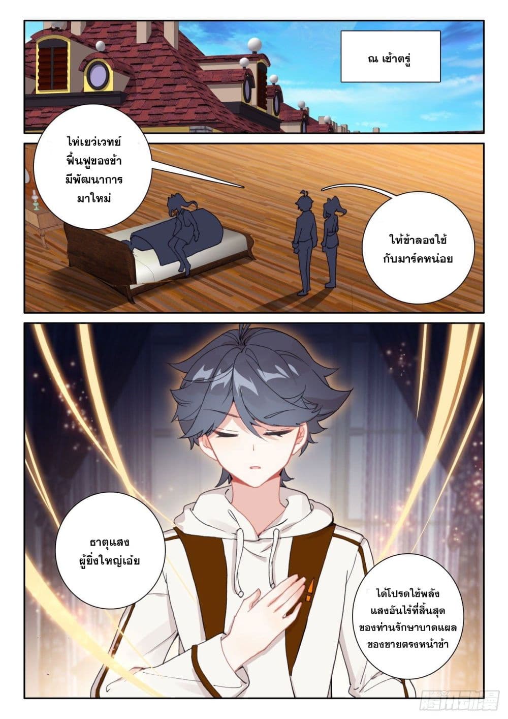 อ่านมังงะใหม่ ก่อนใคร 1668manga.com