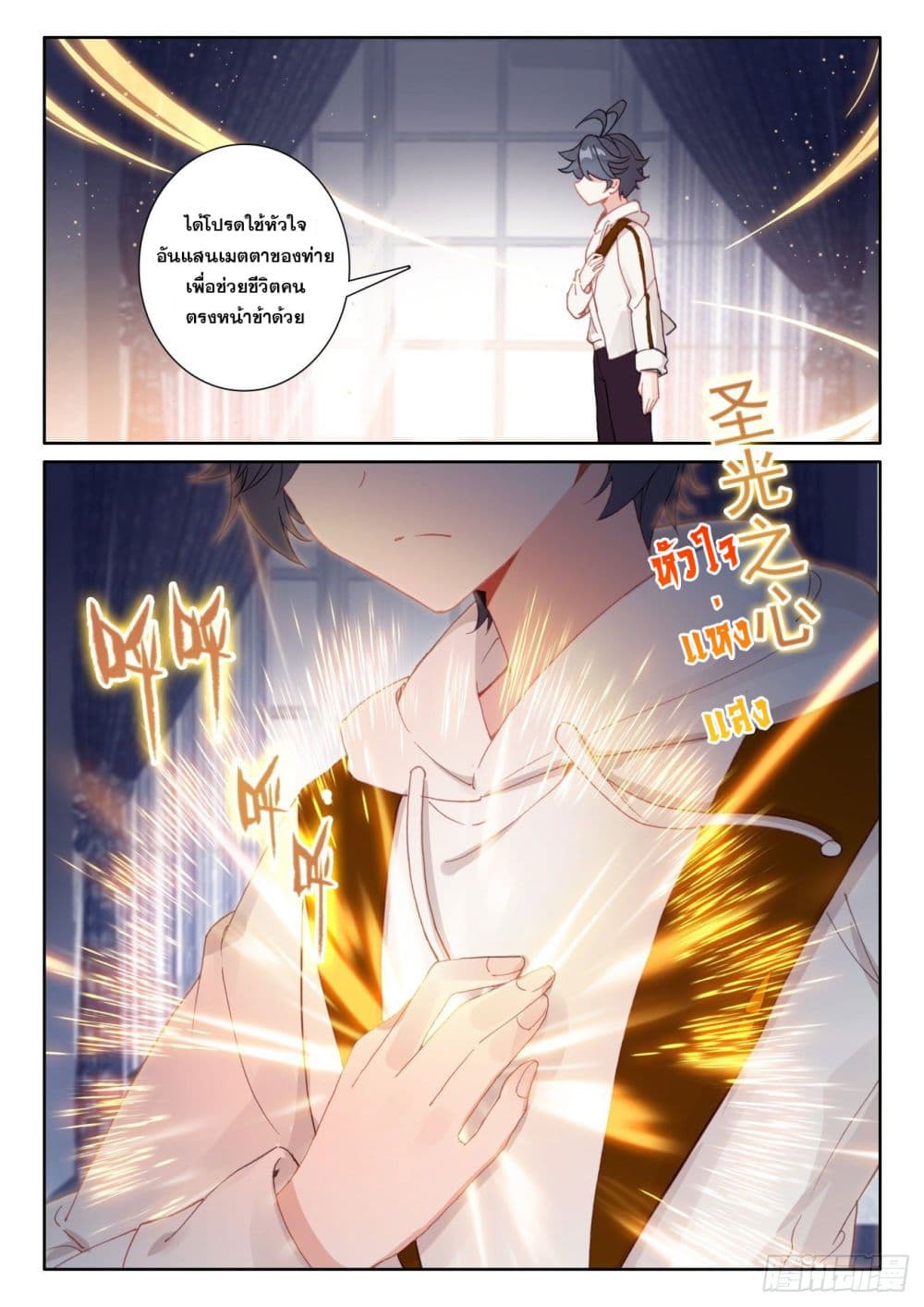 อ่านมังงะใหม่ ก่อนใคร 1668manga.com