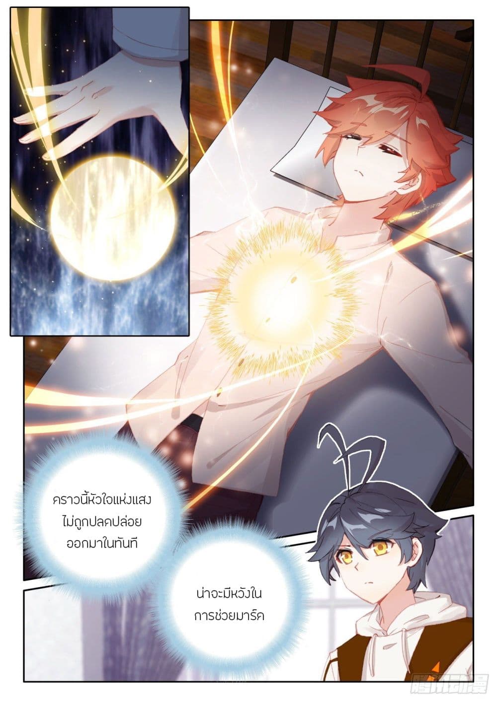 อ่านมังงะใหม่ ก่อนใคร 1668manga.com