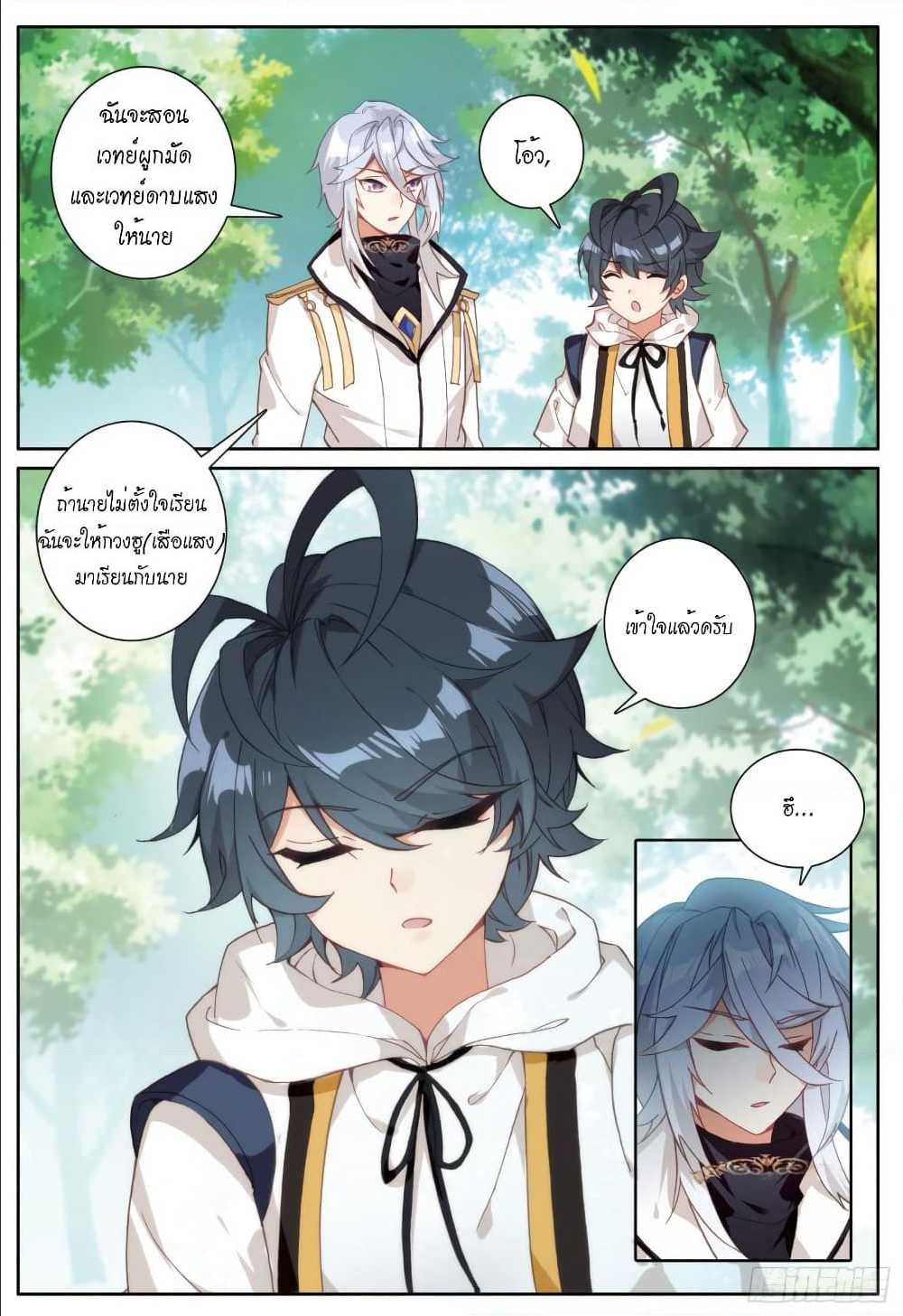 อ่านมังงะใหม่ ก่อนใคร 1668manga.com