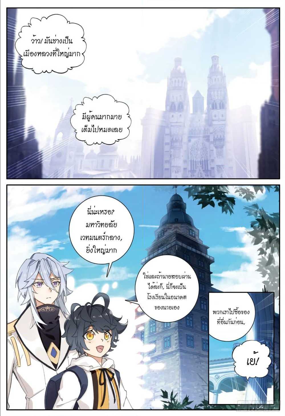 อ่านมังงะใหม่ ก่อนใคร 1668manga.com