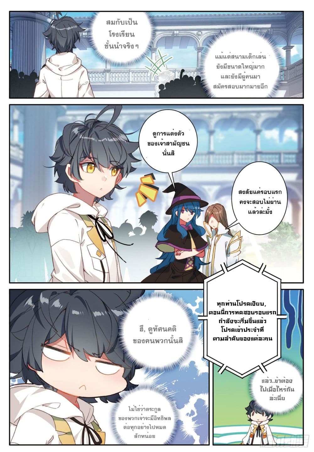 อ่านมังงะใหม่ ก่อนใคร 1668manga.com