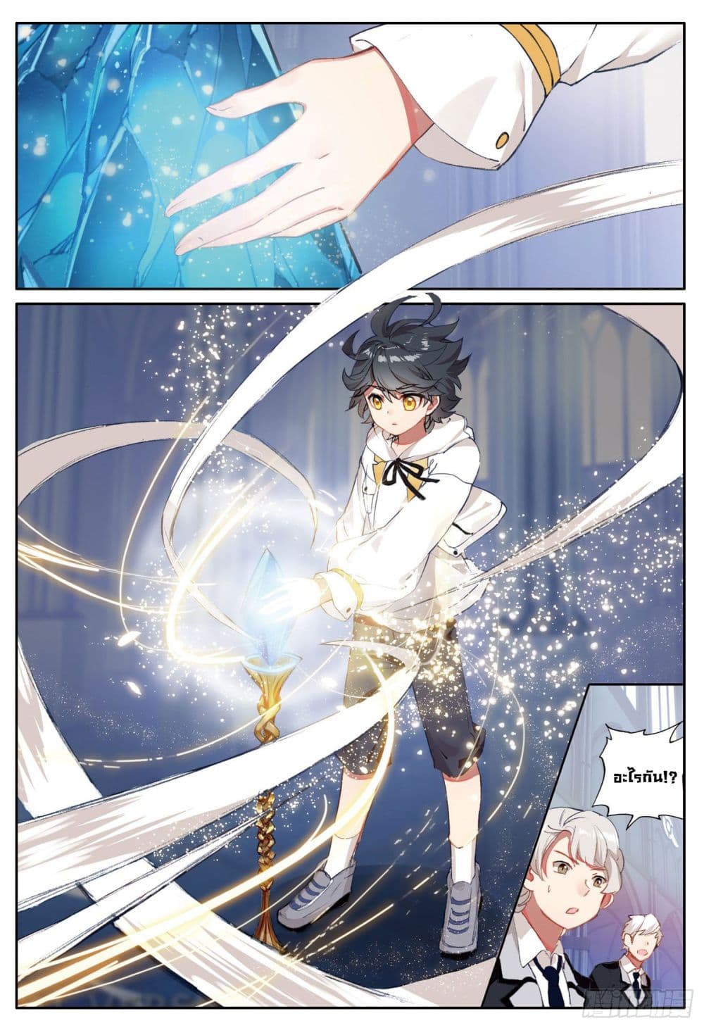 อ่านมังงะใหม่ ก่อนใคร 1668manga.com
