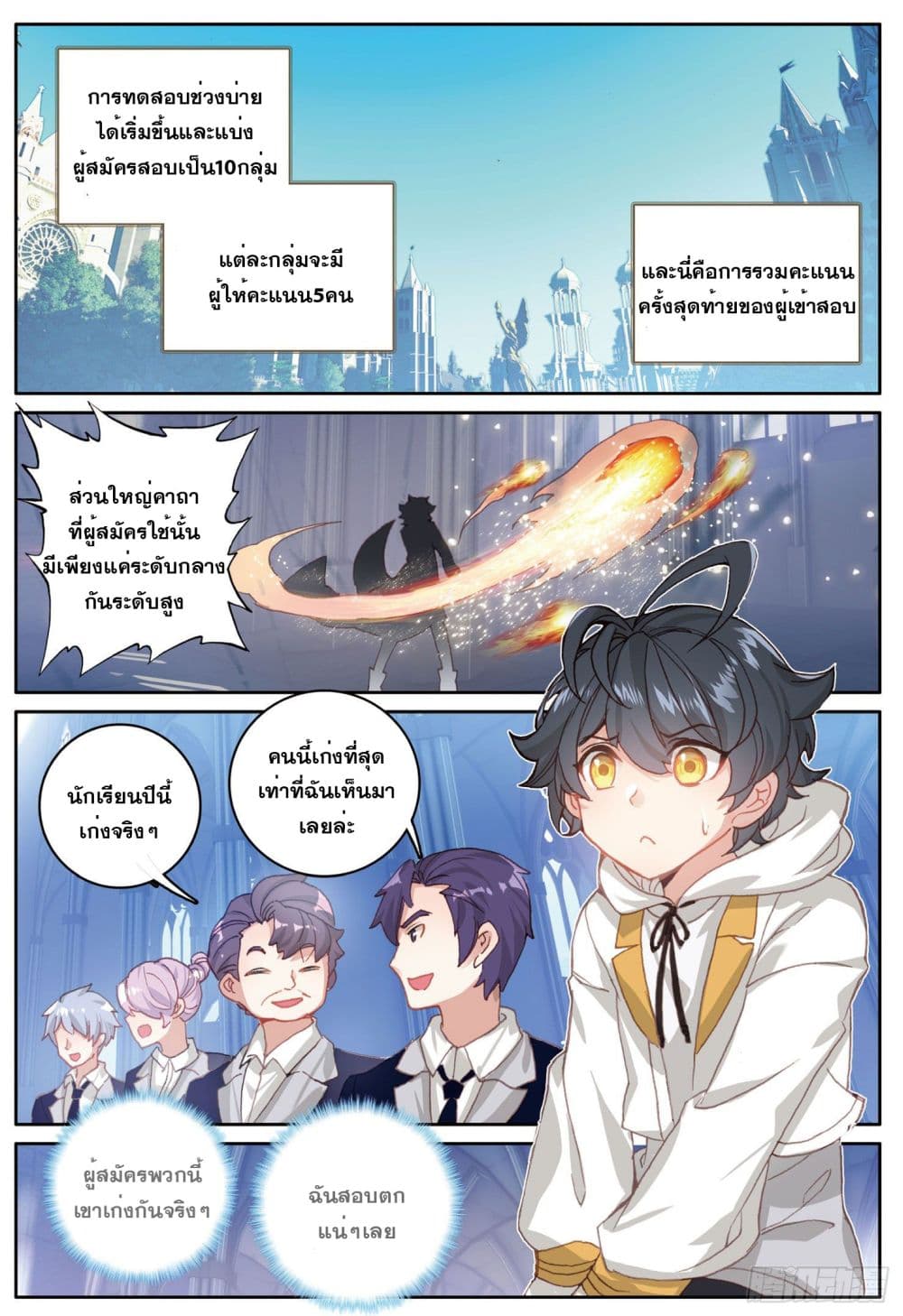 อ่านมังงะใหม่ ก่อนใคร 1668manga.com