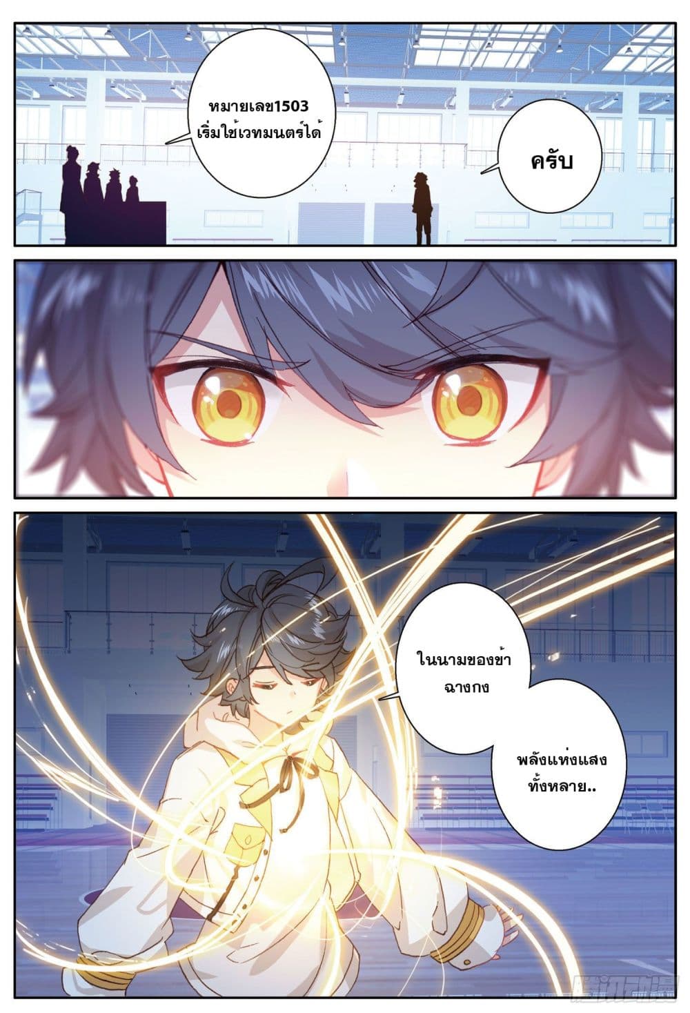 อ่านมังงะใหม่ ก่อนใคร 1668manga.com