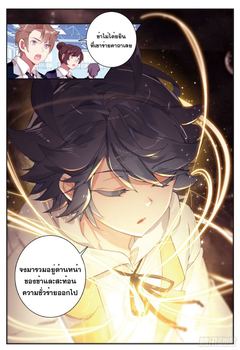 อ่านมังงะใหม่ ก่อนใคร 1668manga.com