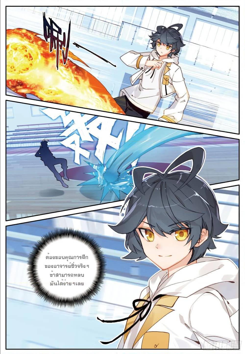 อ่านมังงะใหม่ ก่อนใคร 1668manga.com