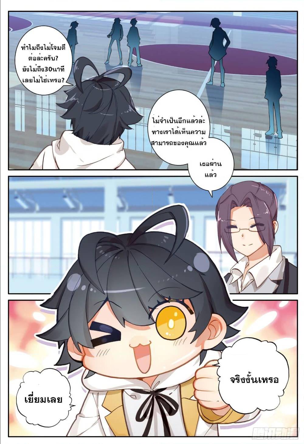 อ่านมังงะใหม่ ก่อนใคร 1668manga.com