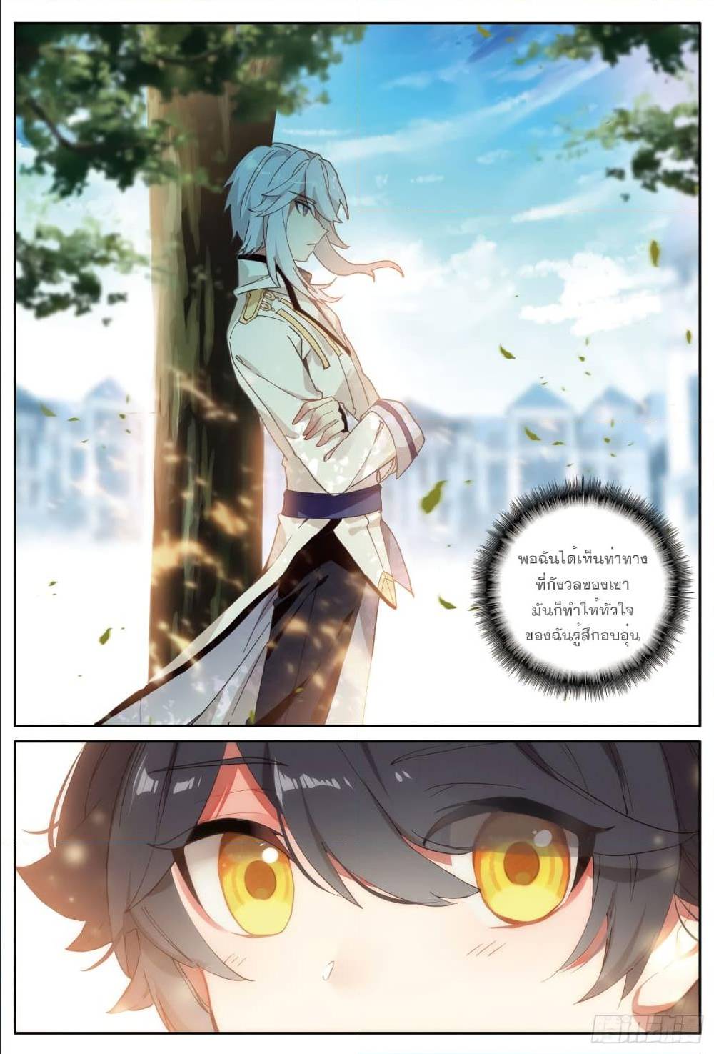 อ่านมังงะใหม่ ก่อนใคร 1668manga.com