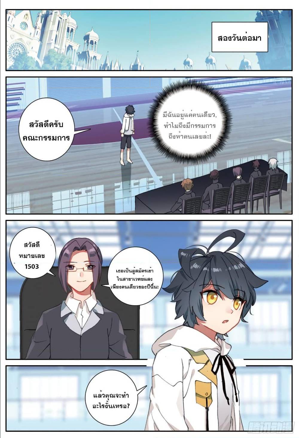 อ่านมังงะใหม่ ก่อนใคร 1668manga.com