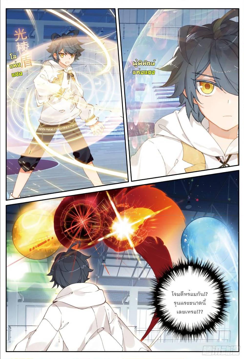อ่านมังงะใหม่ ก่อนใคร 1668manga.com