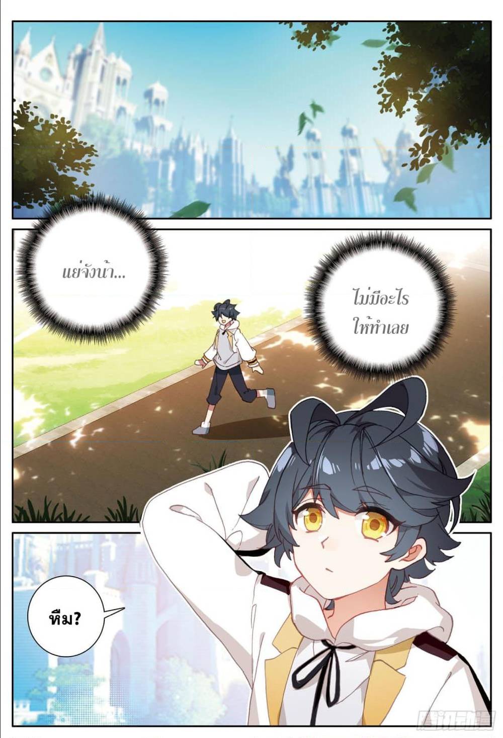 อ่านมังงะใหม่ ก่อนใคร 1668manga.com