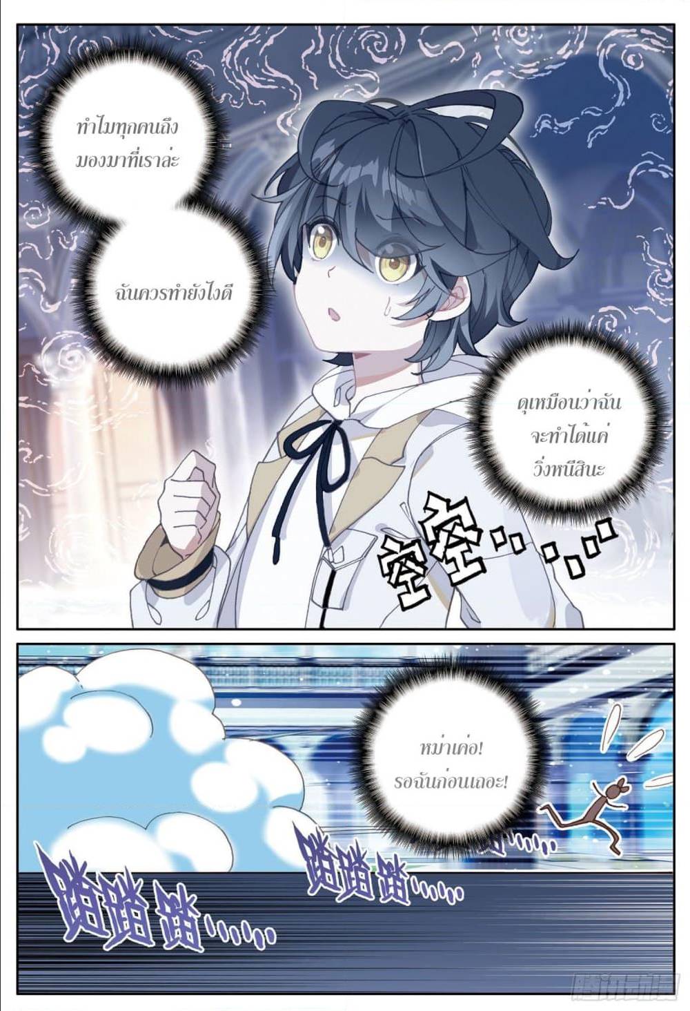อ่านมังงะใหม่ ก่อนใคร 1668manga.com