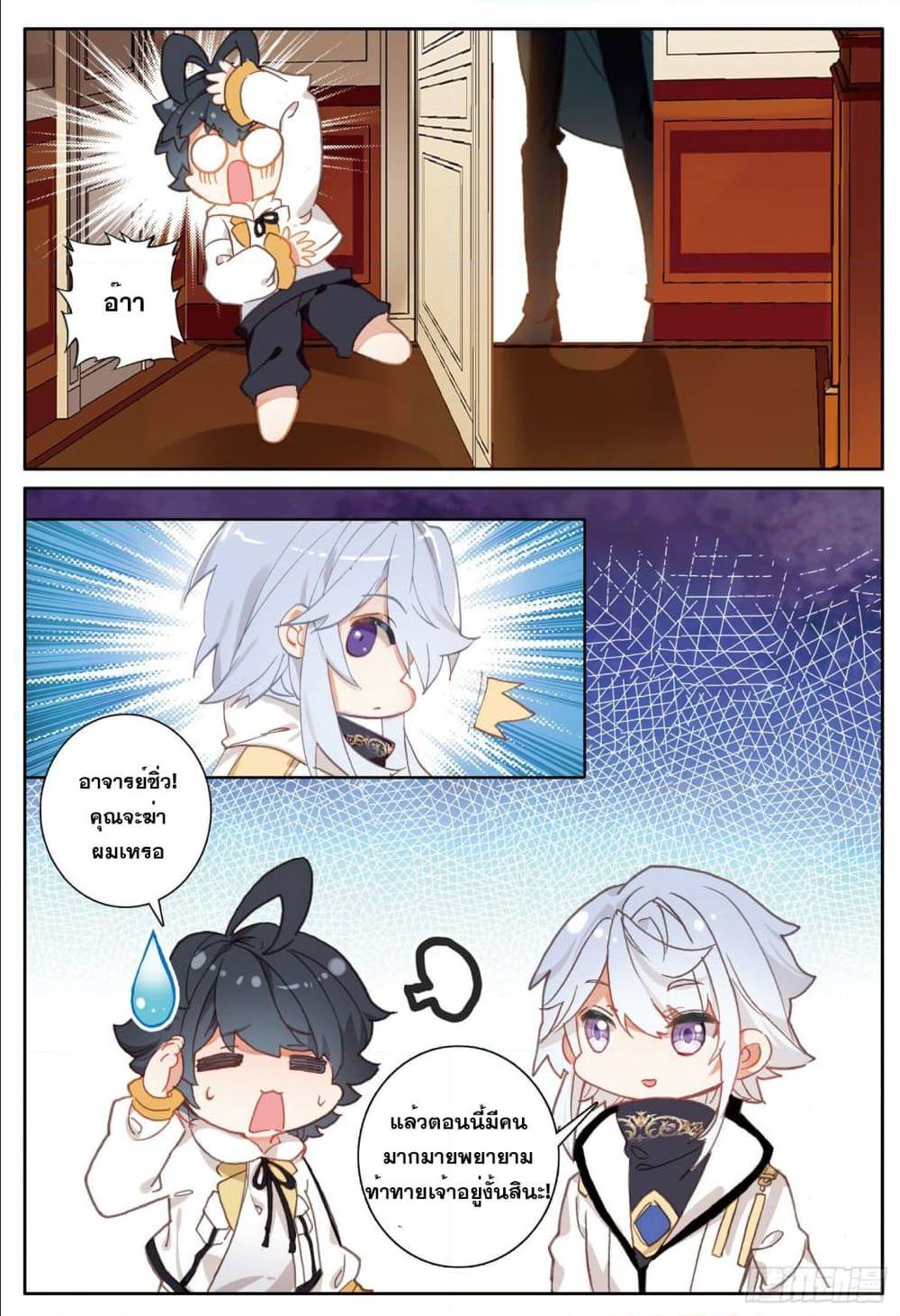 อ่านมังงะใหม่ ก่อนใคร 1668manga.com