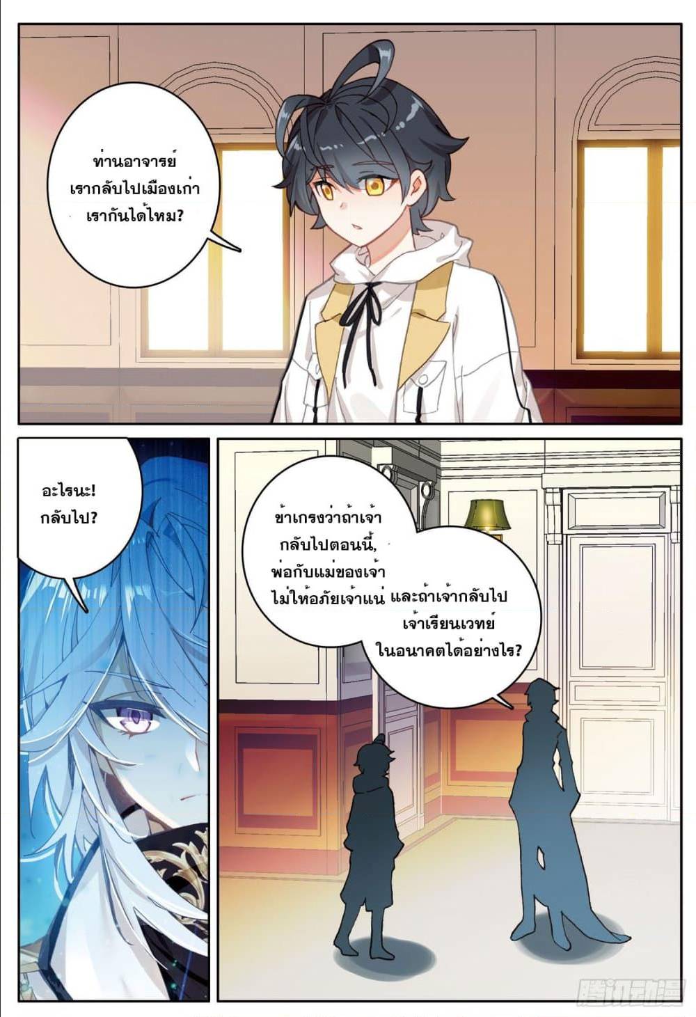 อ่านมังงะใหม่ ก่อนใคร 1668manga.com