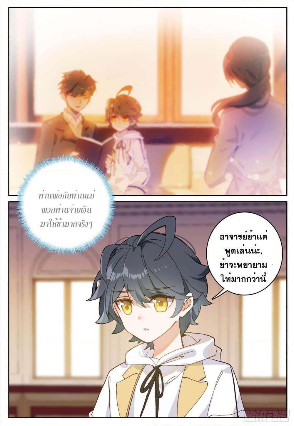 อ่านมังงะใหม่ ก่อนใคร 1668manga.com