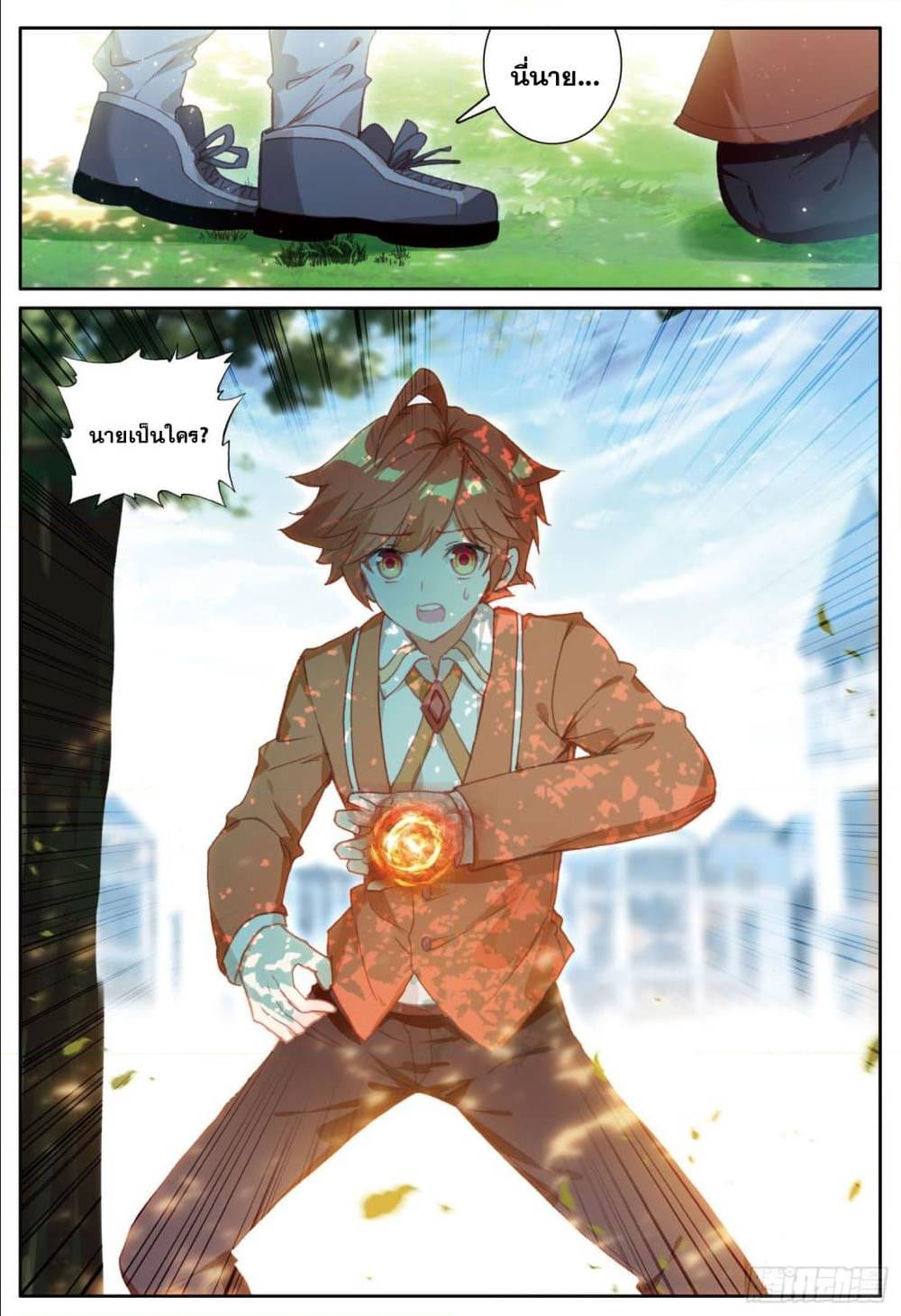 อ่านมังงะใหม่ ก่อนใคร 1668manga.com