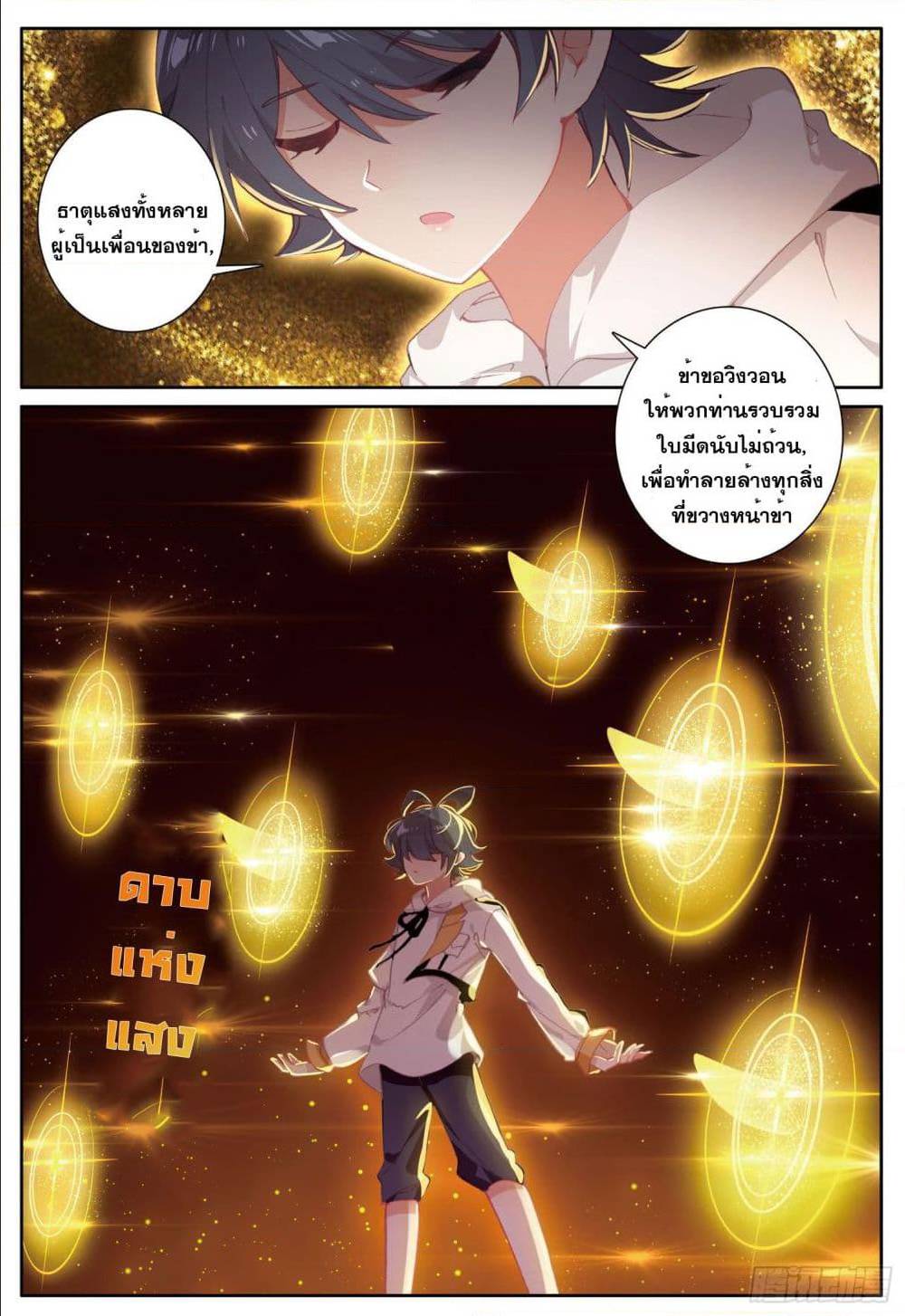 อ่านมังงะใหม่ ก่อนใคร 1668manga.com