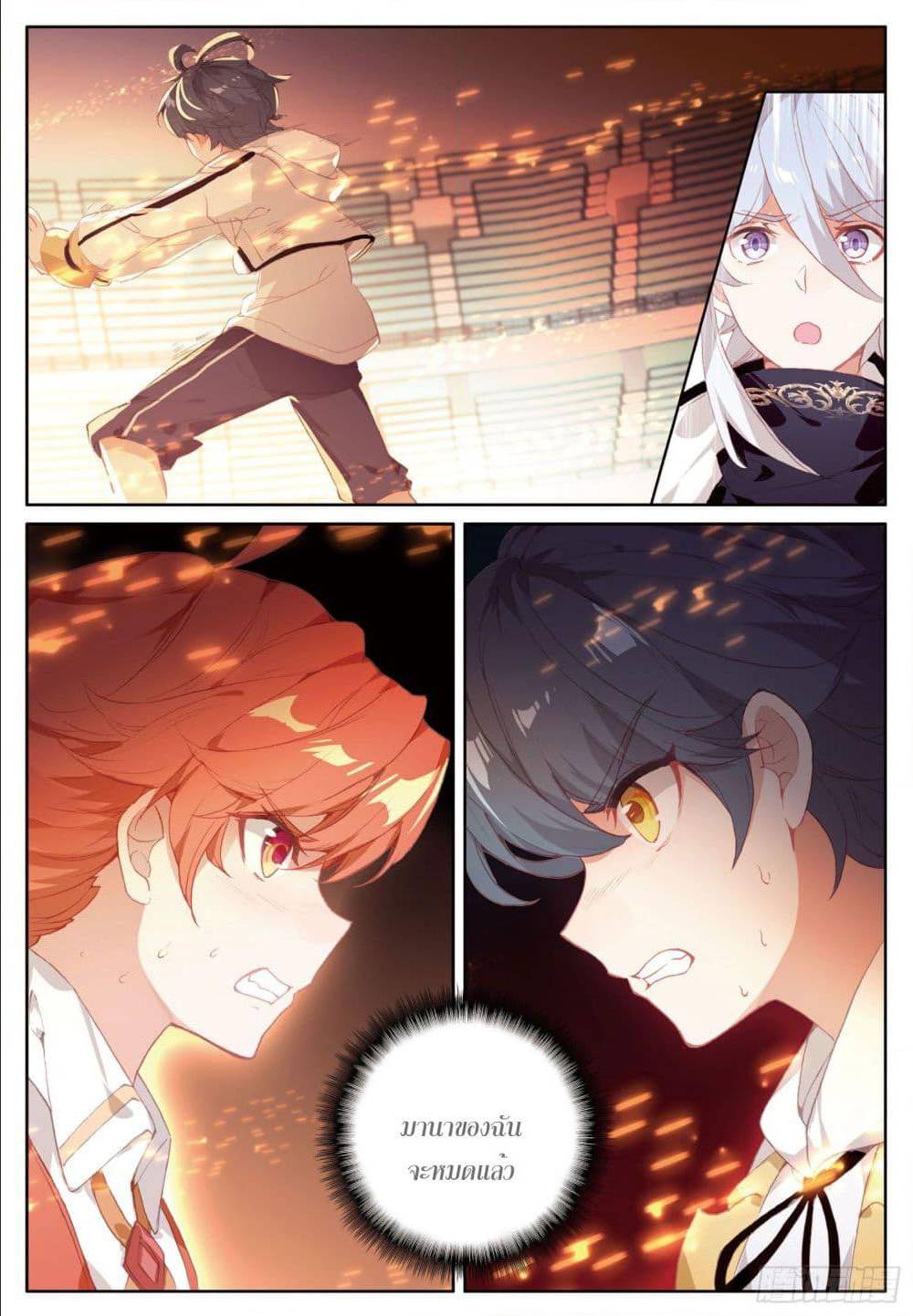 อ่านมังงะใหม่ ก่อนใคร 1668manga.com