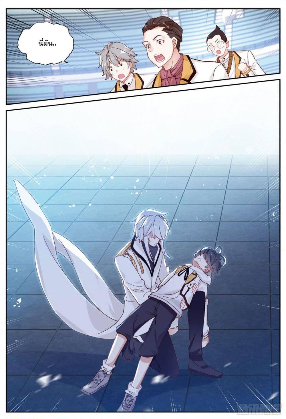 อ่านมังงะใหม่ ก่อนใคร 1668manga.com