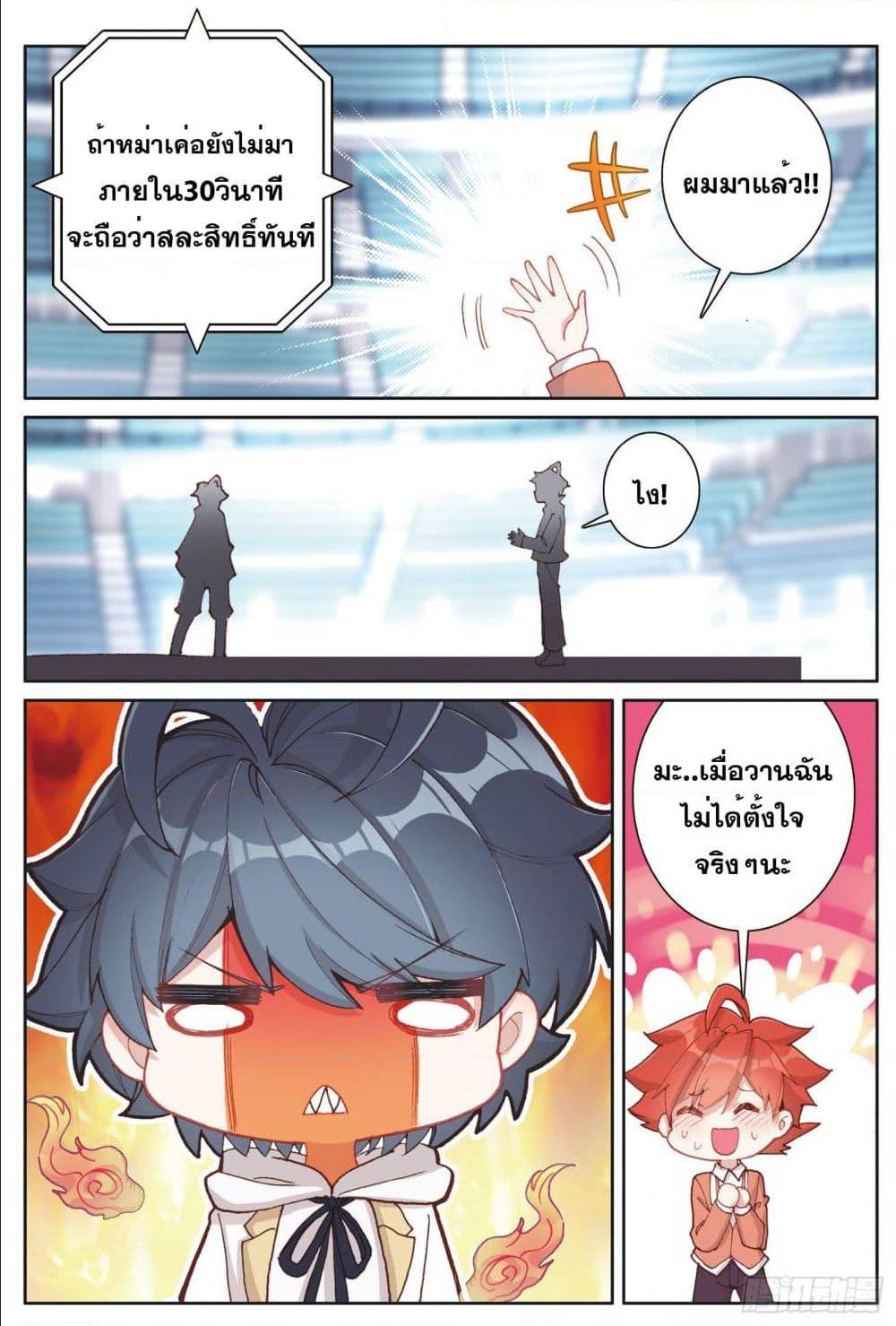 อ่านมังงะใหม่ ก่อนใคร 1668manga.com